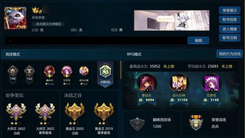 英魂之刃金币买什么[图1]