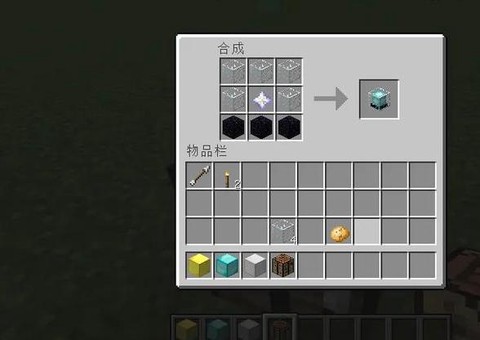 我的世界信标怎么传送[图1]