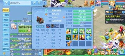 神武血蛮熊怎么加点[图1]