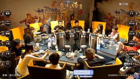 有什么狼人杀的节目[图1]