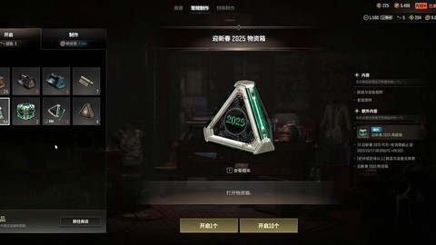 绝地求生盒子怎么买[图1]