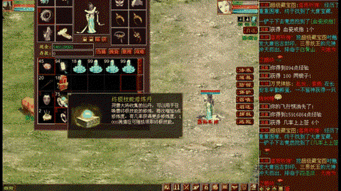 大话西游2新区玩什么[图2]