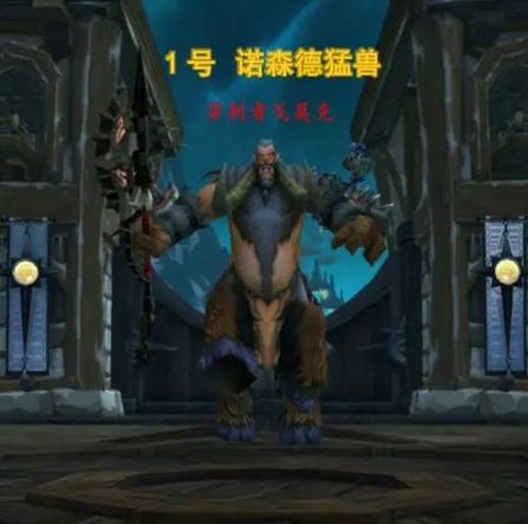 炉石传说诺森德是什么[图1]