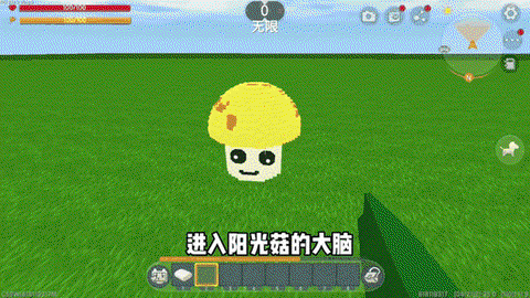 迷你世界蘑菇怎么弄[图2]