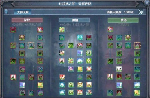 魔域诸王之剑怎么打[图2]