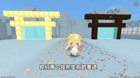 迷你世界天堂里有什么[图2]