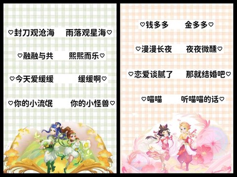 梦幻西游名字点怎么打[图1]