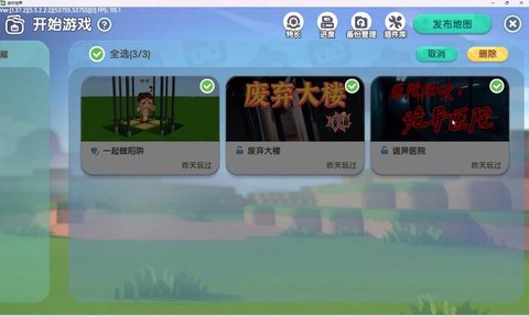 迷你世界为什么没有纸[图1]