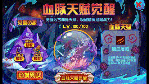 洛克王国帕尔萨斯怎么打[图1]