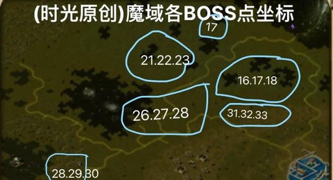 boss版魔域怎么玩[图2]