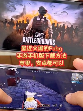 手机上怎么买绝地求生[图2]