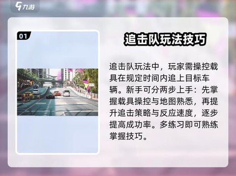 极品飞车怎么躲技能[图2]