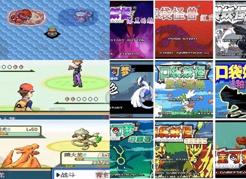 苹果怎么玩口袋妖怪[图2]