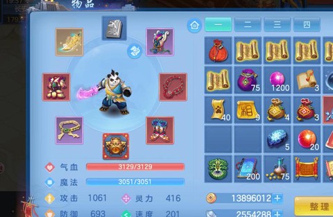 神武手游鬼魂怎么打掉[图1]