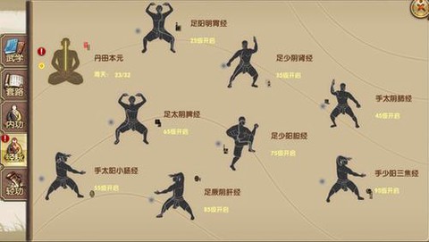 九阴真经段情怎么连招[图1]