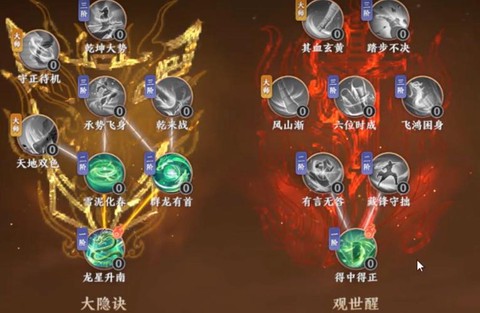 天龙八部天龙怎么打丐帮[图1]