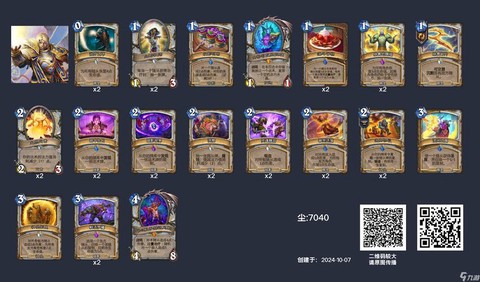 炉石传说平民玩什么[图2]