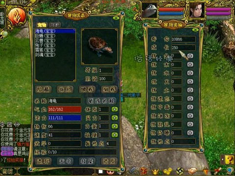 问道手游什么宝宝好[图1]