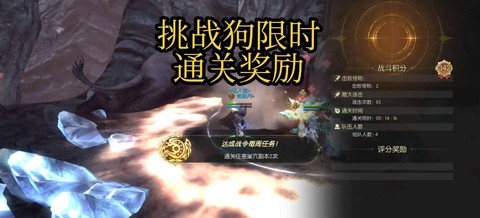 龙之谷竞技狗什么意思[图1]