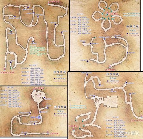 仙剑奇侠传5怎么破解[图1]