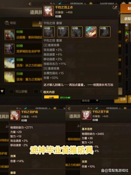 魔域神炼之符怎么获得[图1]