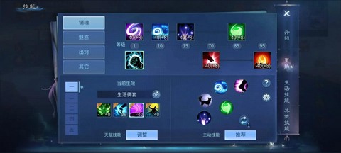 倩女幽魂修炼有什么用[图2]