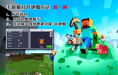 我的世界什么时候能玩[图1]