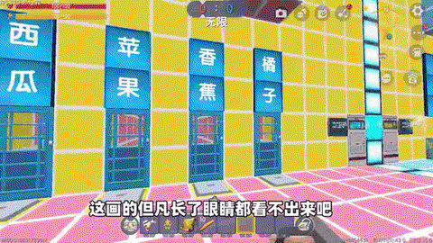 迷你世界西瓜片怎么做[图2]