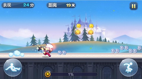 玩天天酷跑为什么闪退[图1]