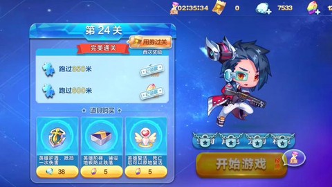 玩天天酷跑为什么闪退[图2]