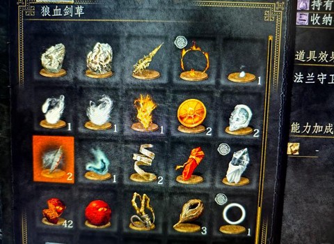 黑魂3累积者誓约怎么刷[图1]